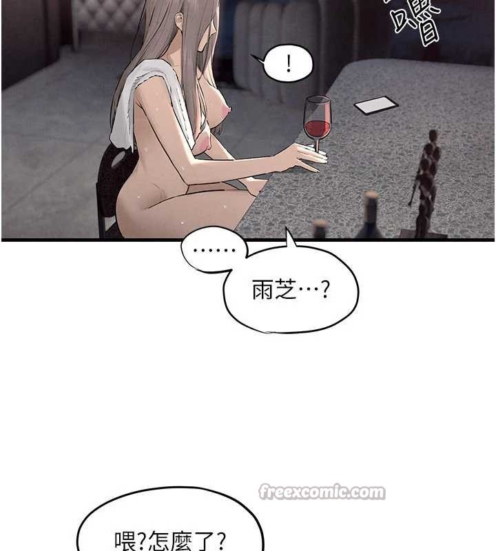 第82话-即将失控的性慾
