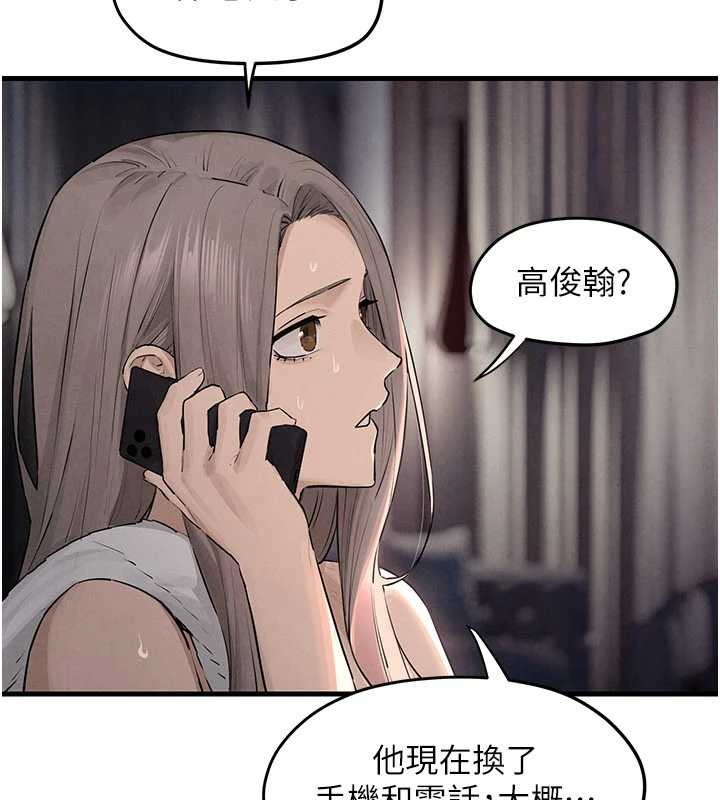 第82话-即将失控的性慾