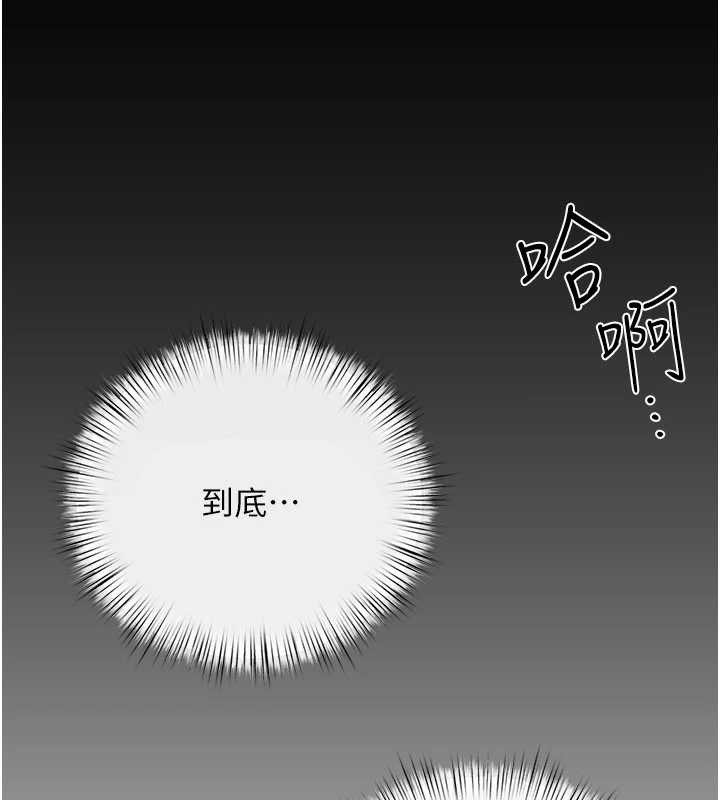 第82话-即将失控的性慾