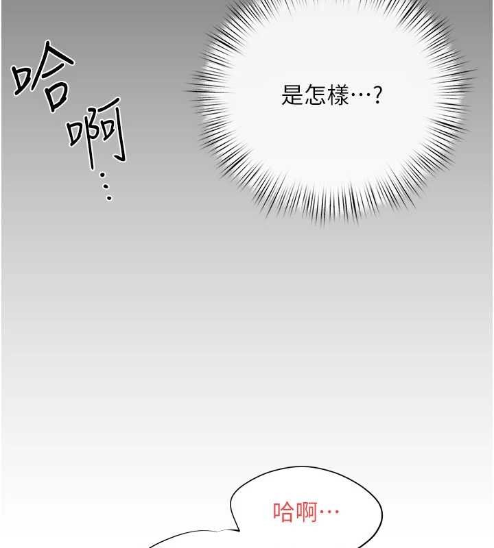 第82话-即将失控的性慾