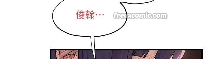第82话-即将失控的性慾