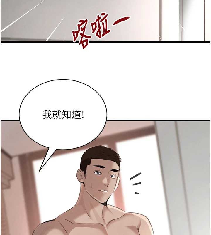 黑道千金 最终话-重生混混的性福新生活