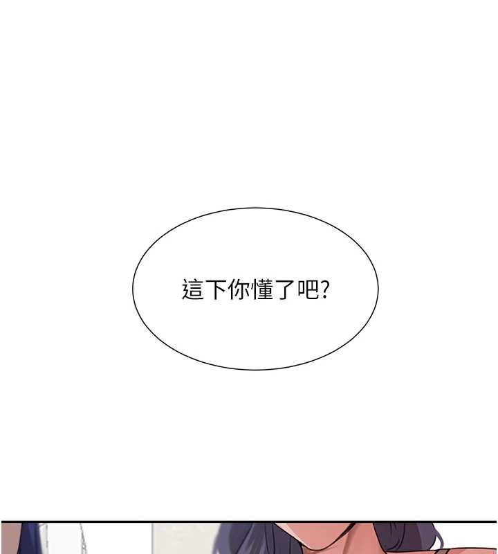 黑道千金 最终话-重生混混的性福新生活