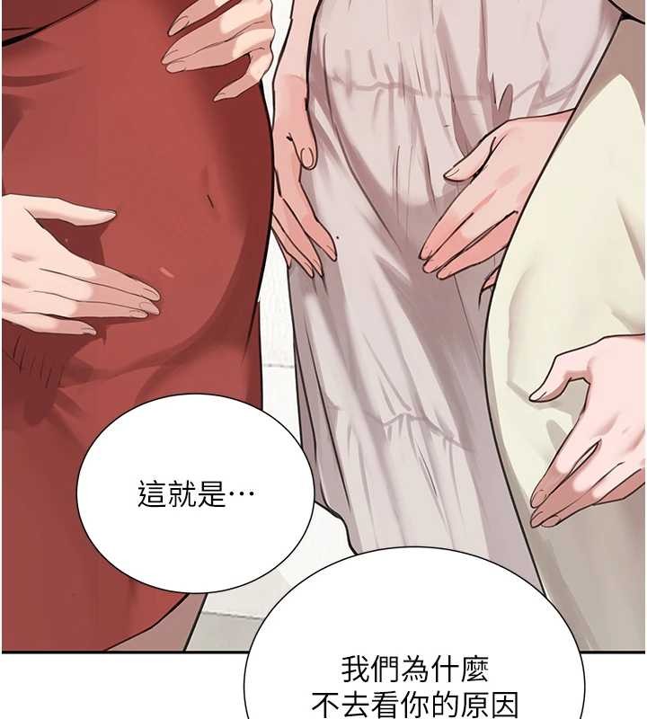 黑道千金 最终话-重生混混的性福新生活