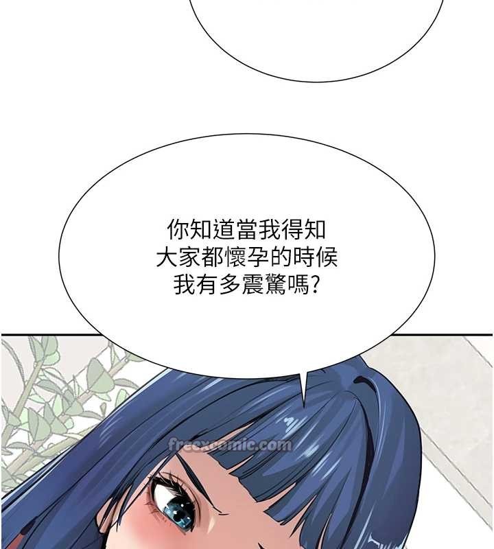 黑道千金 最终话-重生混混的性福新生活