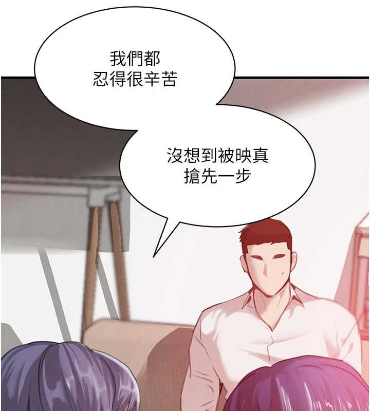 黑道千金 最终话-重生混混的性福新生活