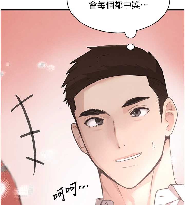 黑道千金 最终话-重生混混的性福新生活