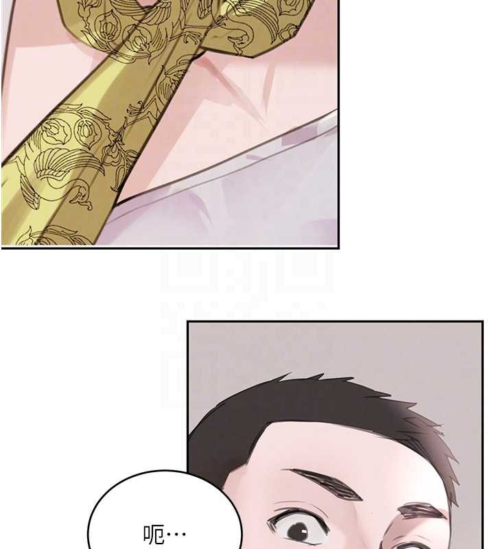 黑道千金 最终话-重生混混的性福新生活