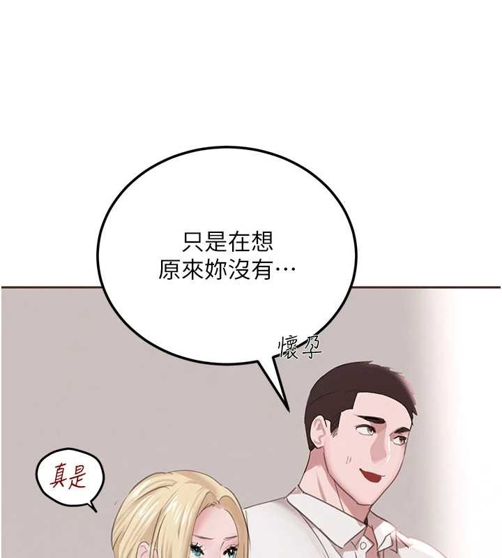黑道千金 最终话-重生混混的性福新生活
