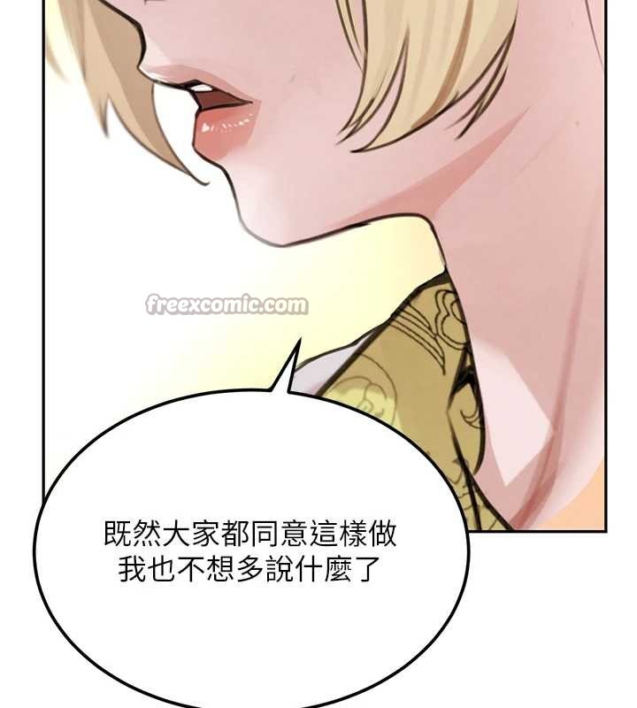 黑道千金 最终话-重生混混的性福新生活