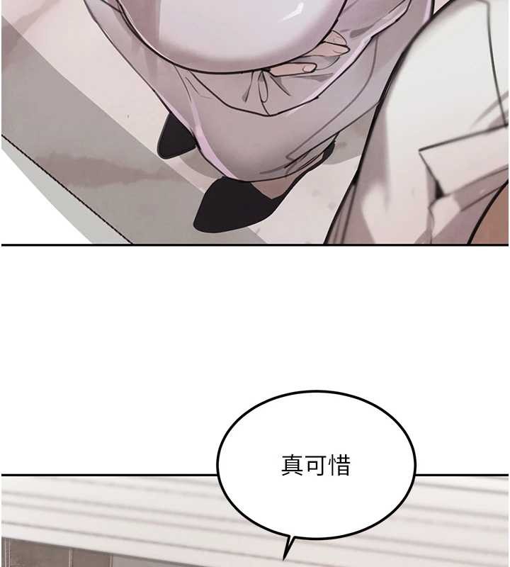 黑道千金 最终话-重生混混的性福新生活