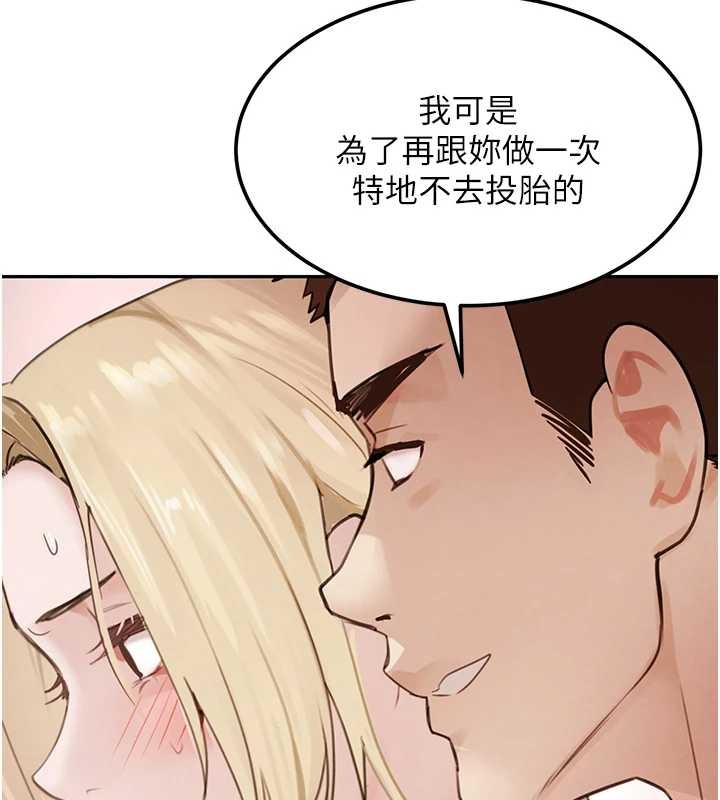 黑道千金 最终话-重生混混的性福新生活