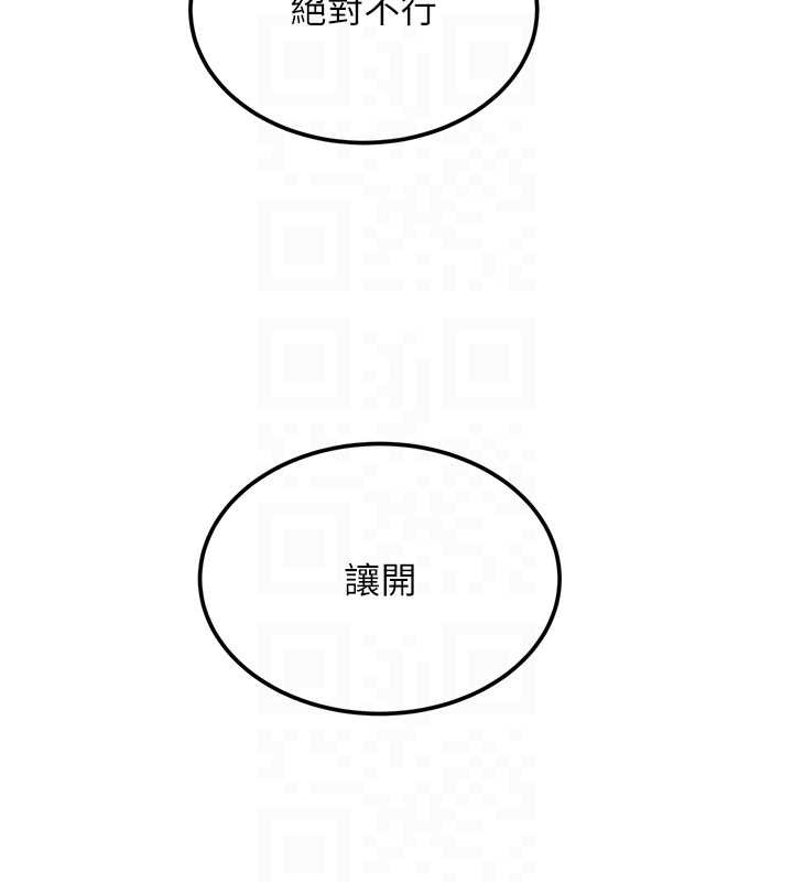 黑道千金 最终话-重生混混的性福新生活