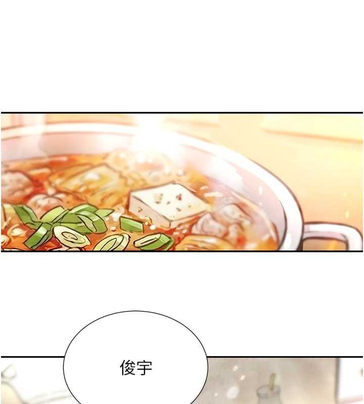 黑道千金 最终话-重生混混的性福新生活