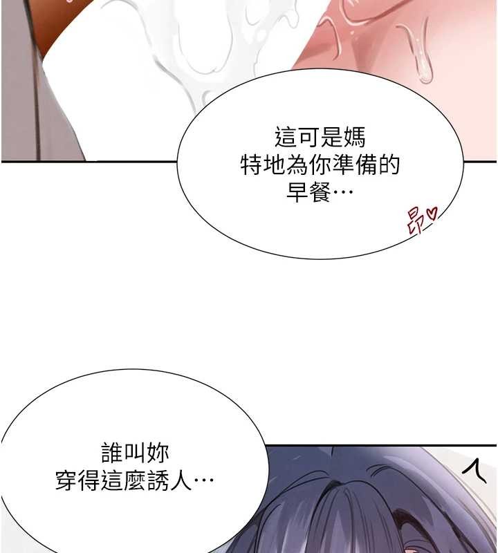 黑道千金 最终话-重生混混的性福新生活