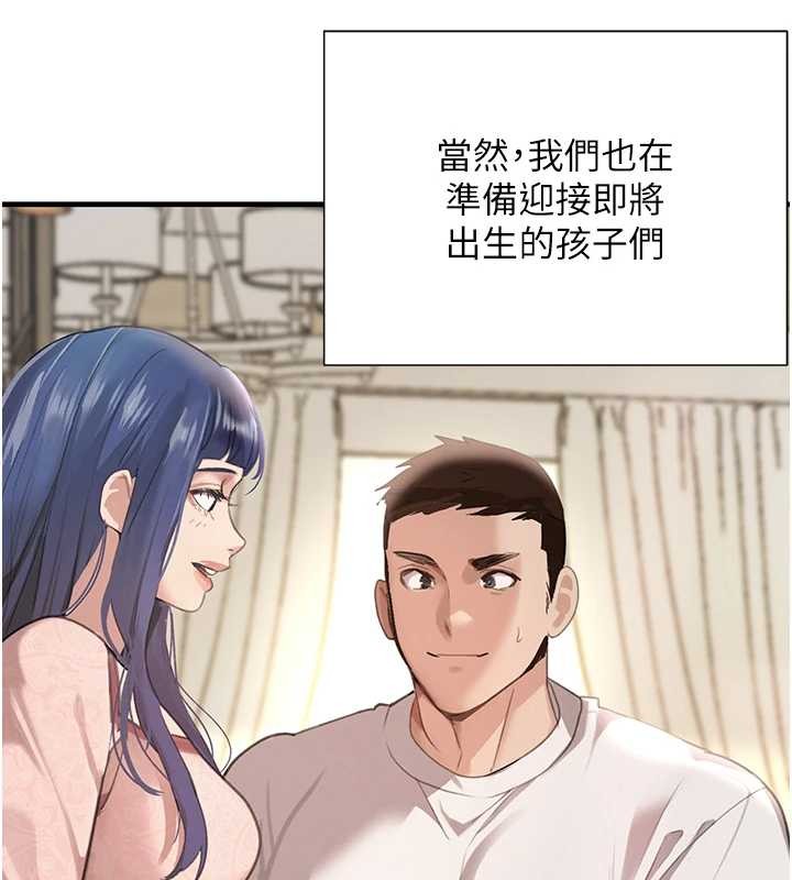 黑道千金 最终话-重生混混的性福新生活