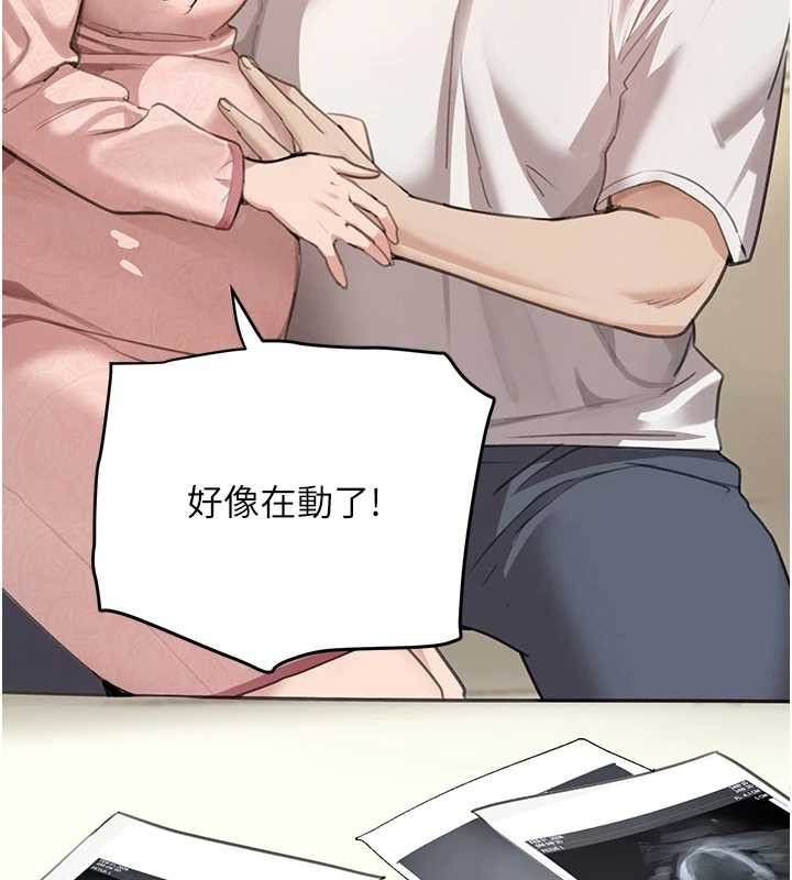 黑道千金 最终话-重生混混的性福新生活