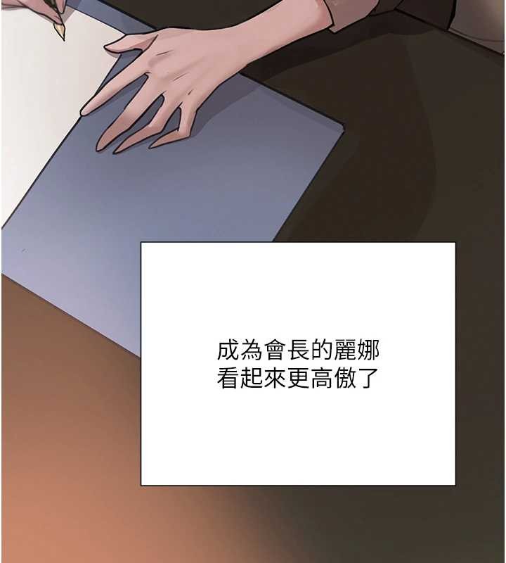 黑道千金 最终话-重生混混的性福新生活