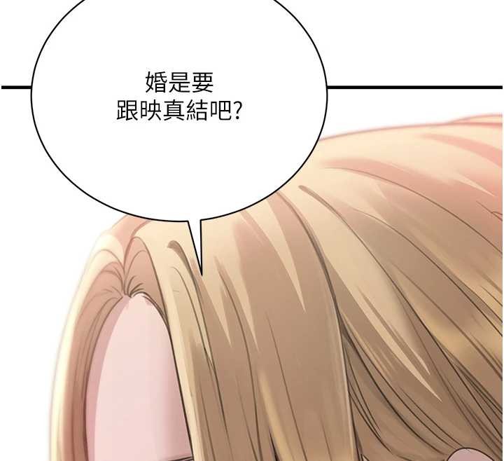 黑道千金 最终话-重生混混的性福新生活