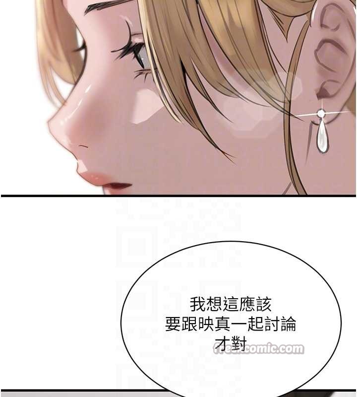 黑道千金 最终话-重生混混的性福新生活