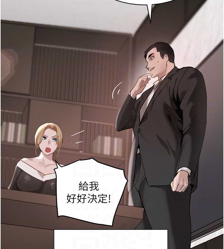 黑道千金 最终话-重生混混的性福新生活