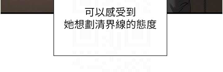 黑道千金 最终话-重生混混的性福新生活