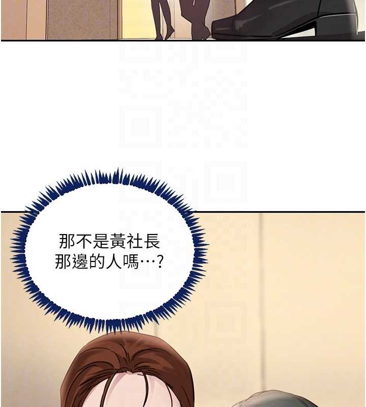 黑道千金 最终话-重生混混的性福新生活