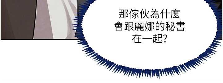 黑道千金 最终话-重生混混的性福新生活