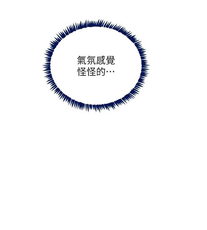 黑道千金 最终话-重生混混的性福新生活