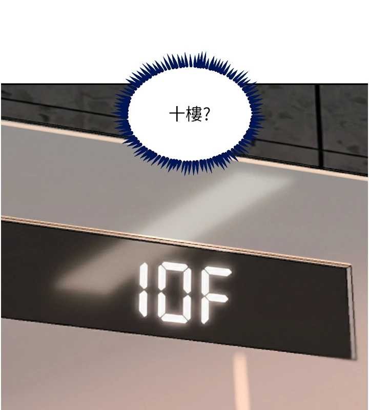 黑道千金 最终话-重生混混的性福新生活