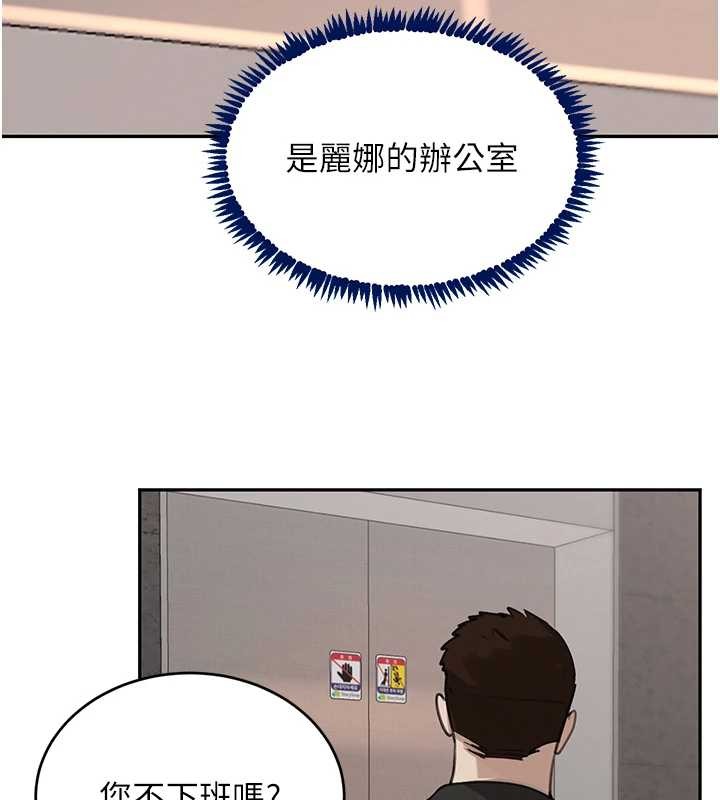 黑道千金 最终话-重生混混的性福新生活