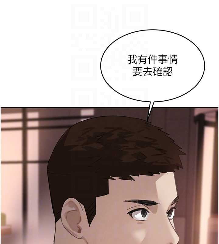 黑道千金 最终话-重生混混的性福新生活