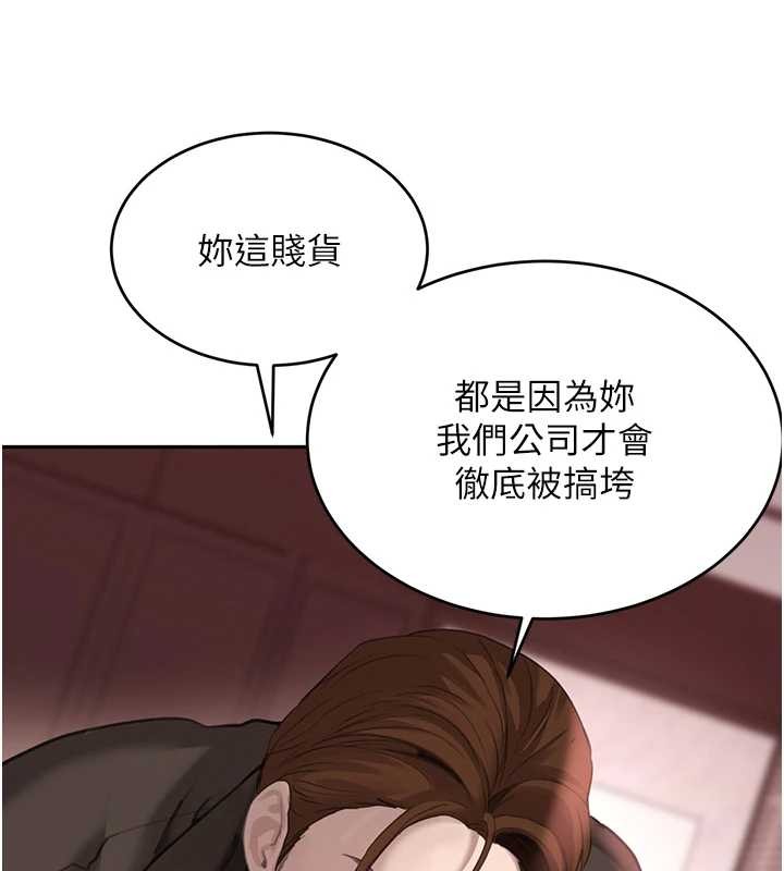 黑道千金 最终话-重生混混的性福新生活
