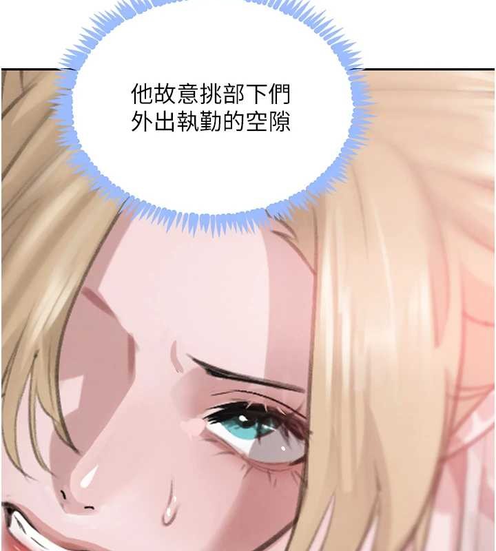 黑道千金 最终话-重生混混的性福新生活