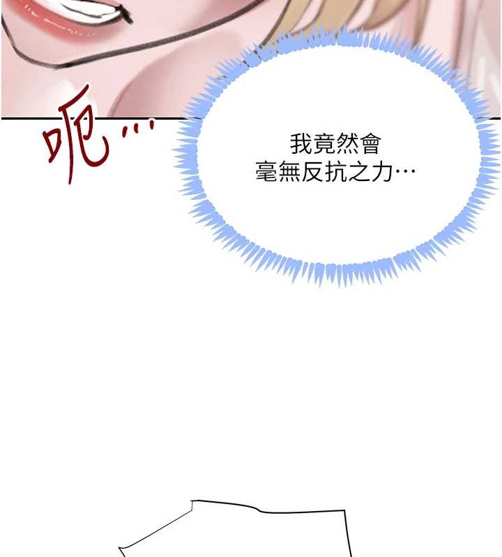 黑道千金 最终话-重生混混的性福新生活