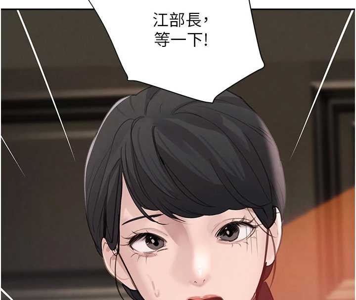 黑道千金 最终话-重生混混的性福新生活