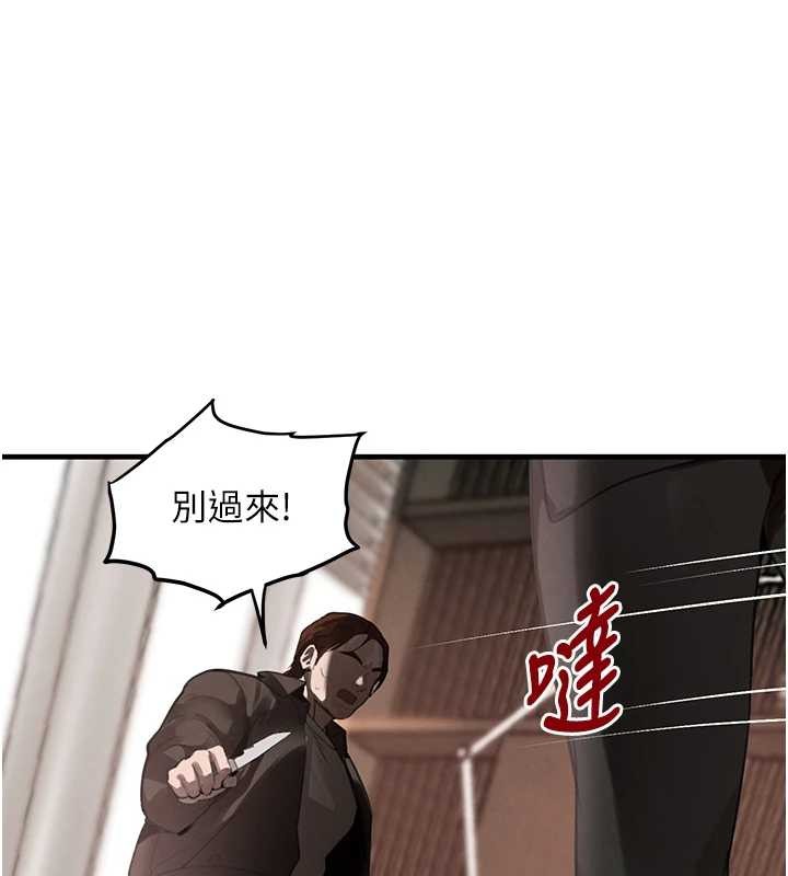 黑道千金 最终话-重生混混的性福新生活