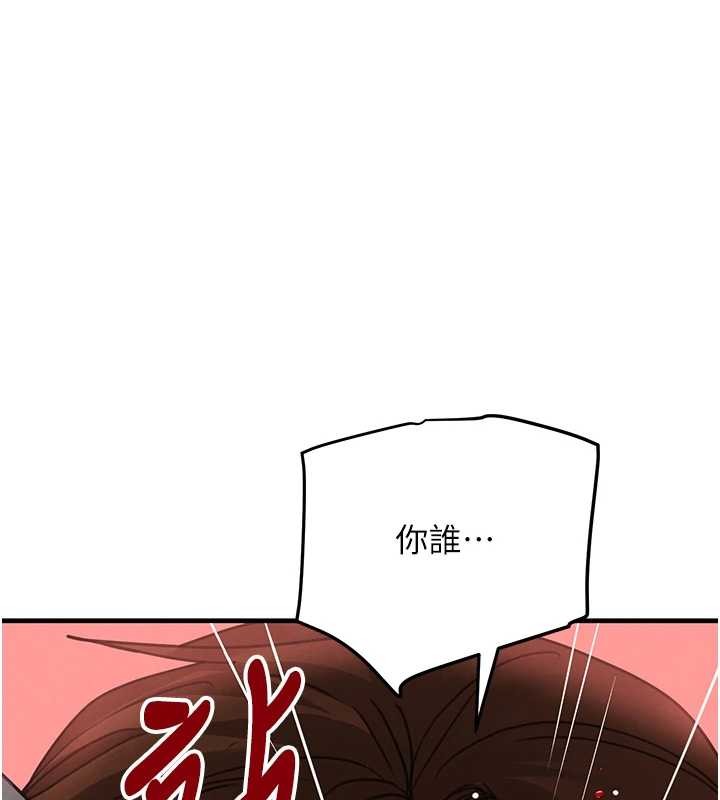 黑道千金 最终话-重生混混的性福新生活
