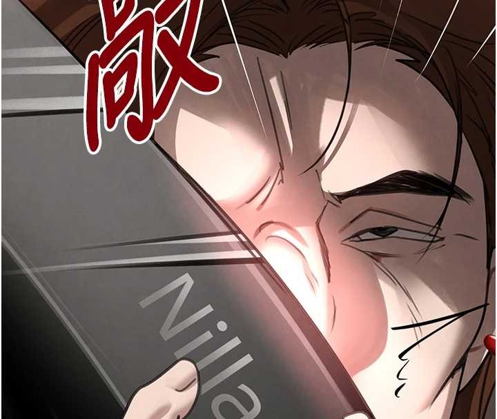 黑道千金 最终话-重生混混的性福新生活