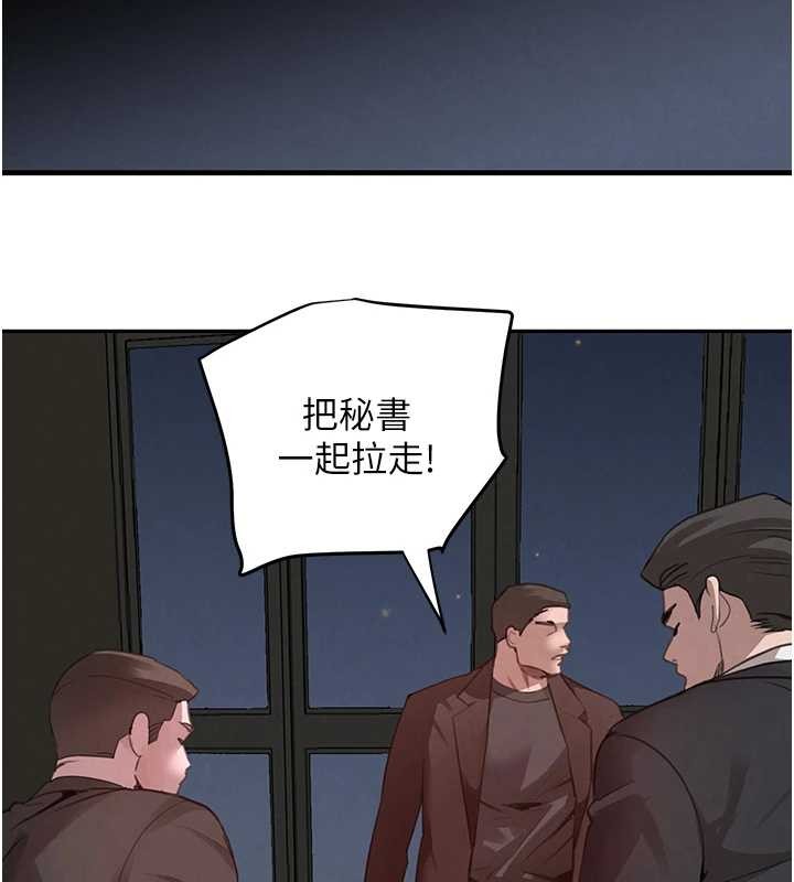 黑道千金 最终话-重生混混的性福新生活