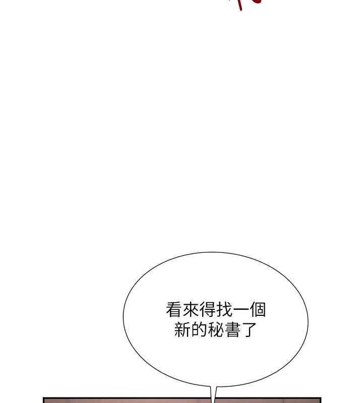 黑道千金 最终话-重生混混的性福新生活