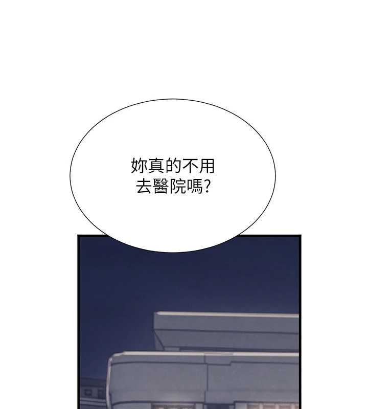 黑道千金 最终话-重生混混的性福新生活