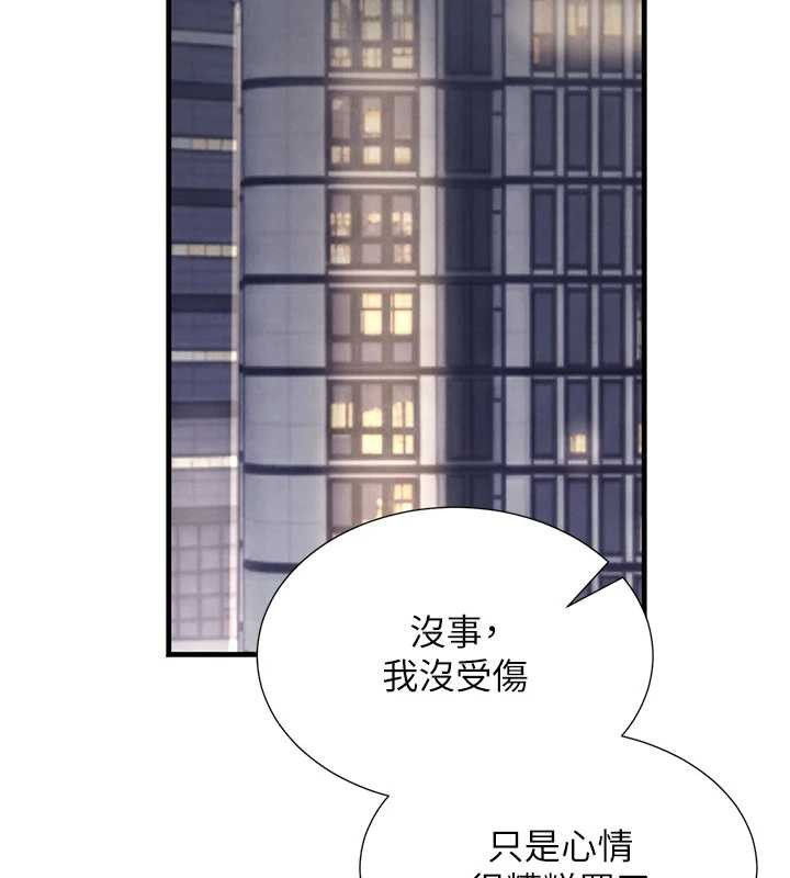 黑道千金 最终话-重生混混的性福新生活
