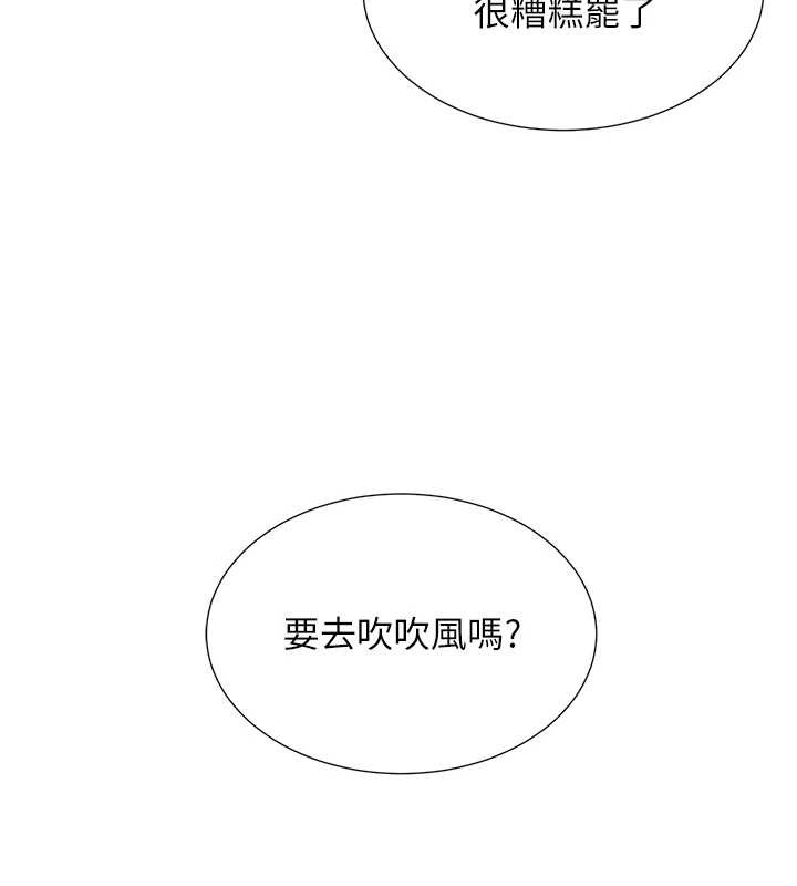 黑道千金 最终话-重生混混的性福新生活