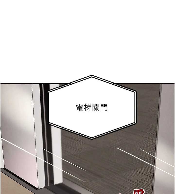 黑道千金 最终话-重生混混的性福新生活
