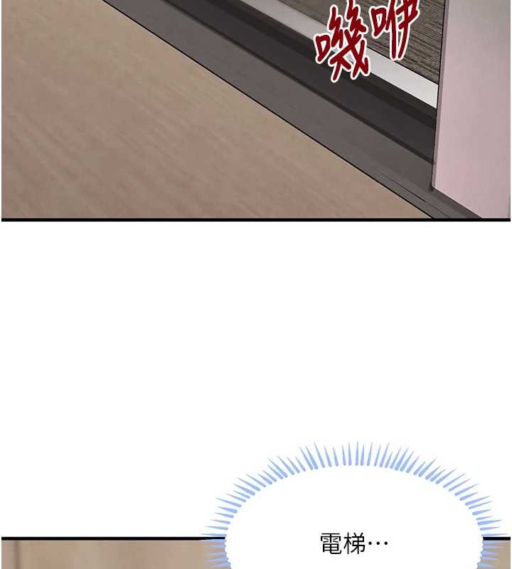 黑道千金 最终话-重生混混的性福新生活