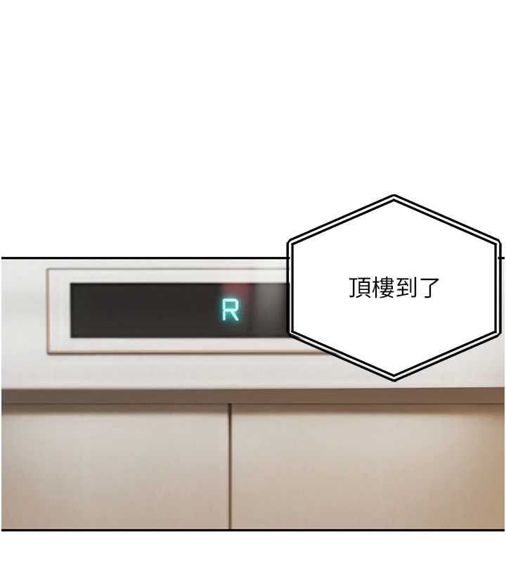 黑道千金 最终话-重生混混的性福新生活