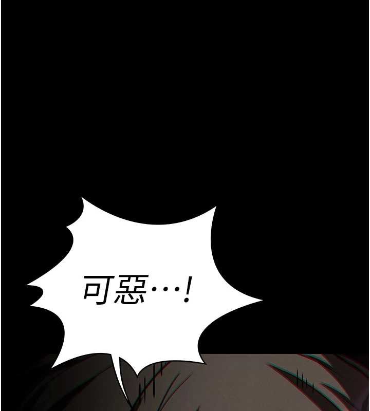 第68话-成为唯一的倖存者