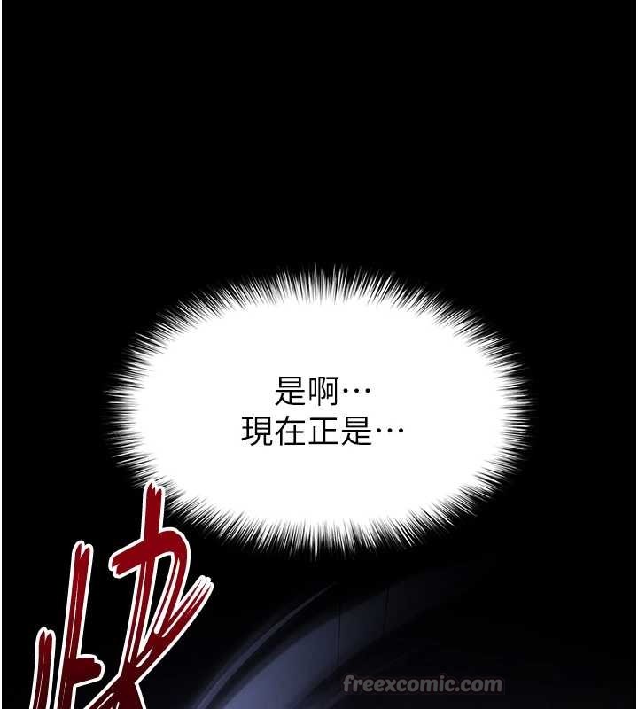 第68话-成为唯一的倖存者