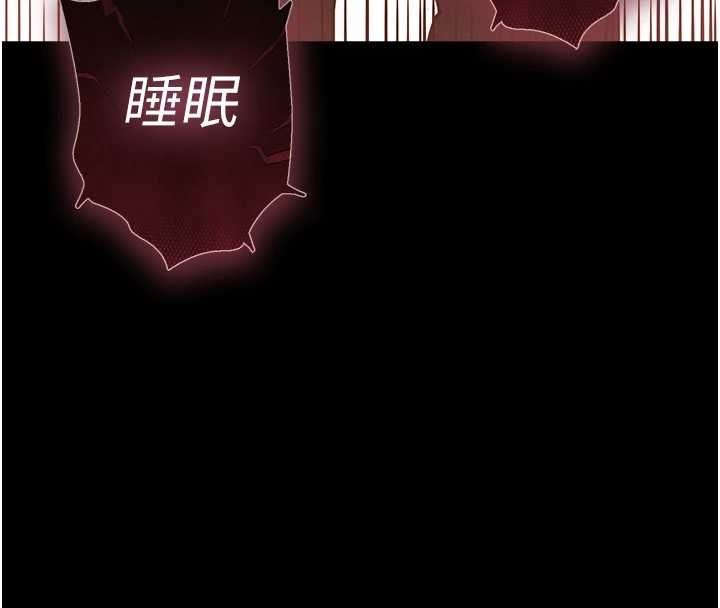 第68话-成为唯一的倖存者